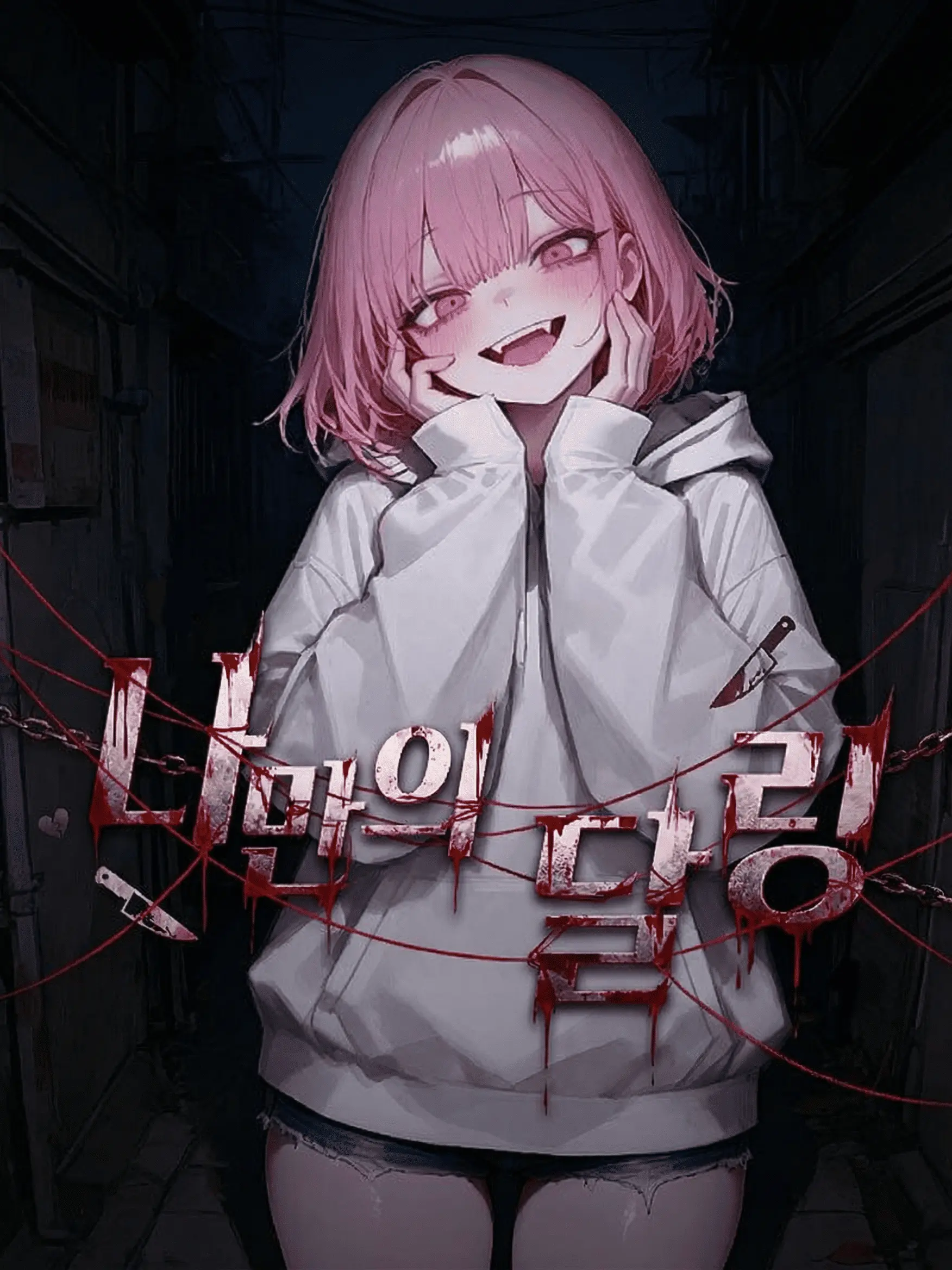 SunWoo1857의 ♥️나만의 달링♥️