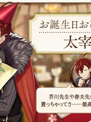 Tosaka의 なんで泣いてるの……？！