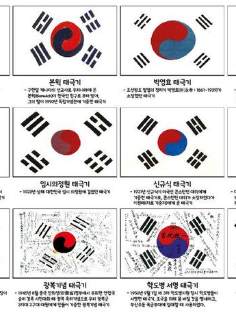 FIFA 월드컵 2026 대표 이미지