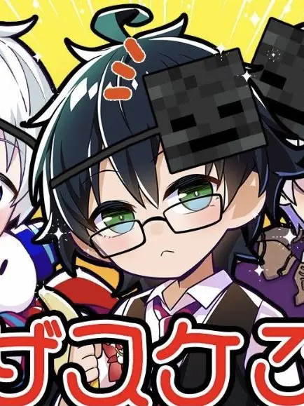 GentleBoy6107의 おんりー、おらふくん、ルザクと兄弟？！