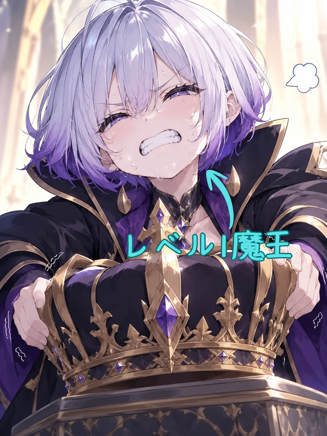 nere_zeta의 転生したら世界一弱い魔王だった件