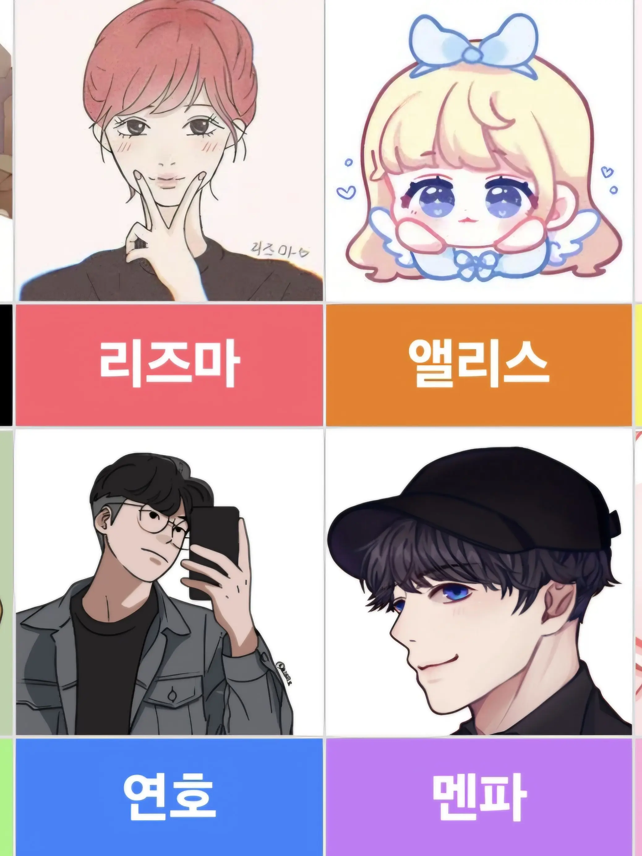 OpenTire5184의 혜안져스(love)