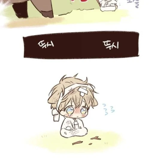 은겸이