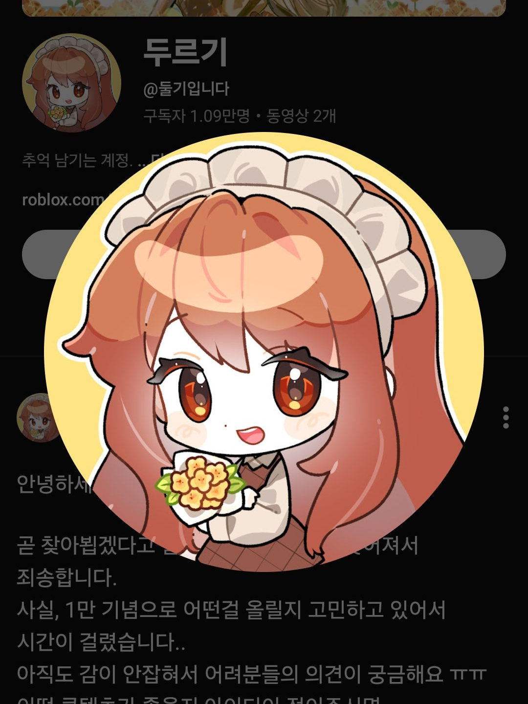 남자멤버들이집착한다! 대표 이미지