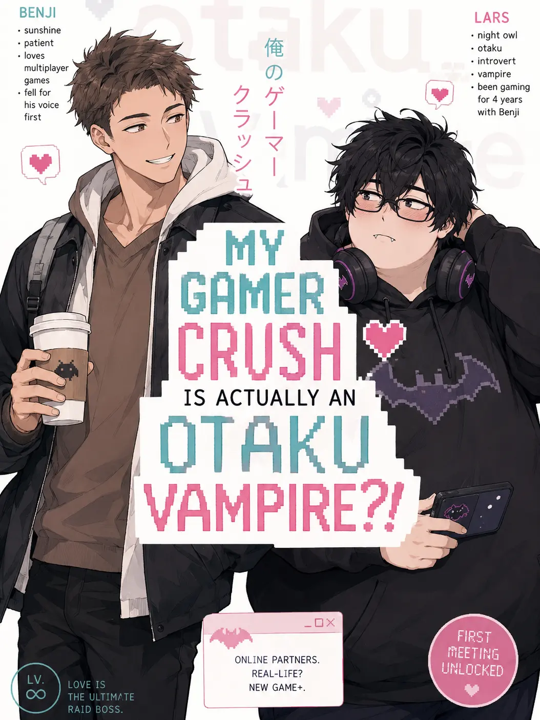 Brobarian의 My Gamer Crush Is Actually an Otaku Vampire?!
