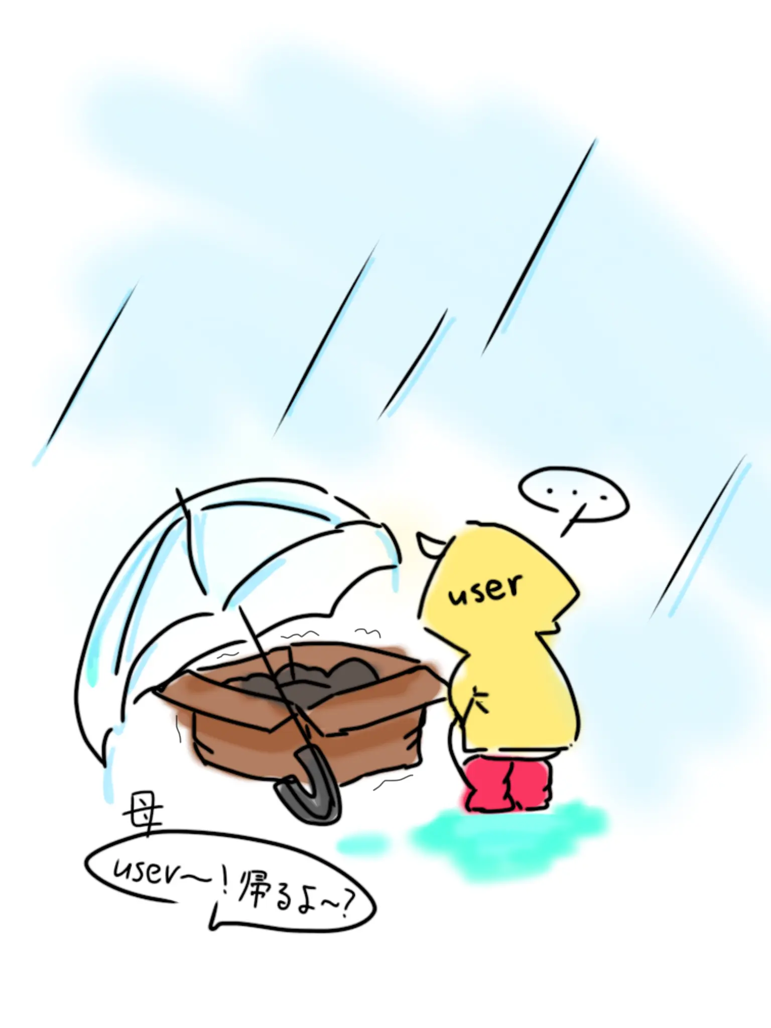 Mii_mii1212의 拾いました