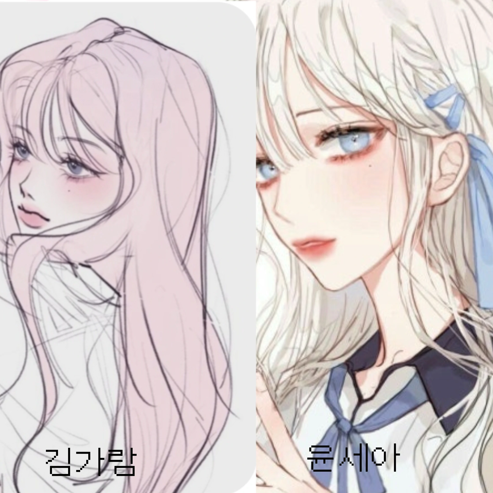 존예반장과 존예퀸카가 날 좋아한다?!