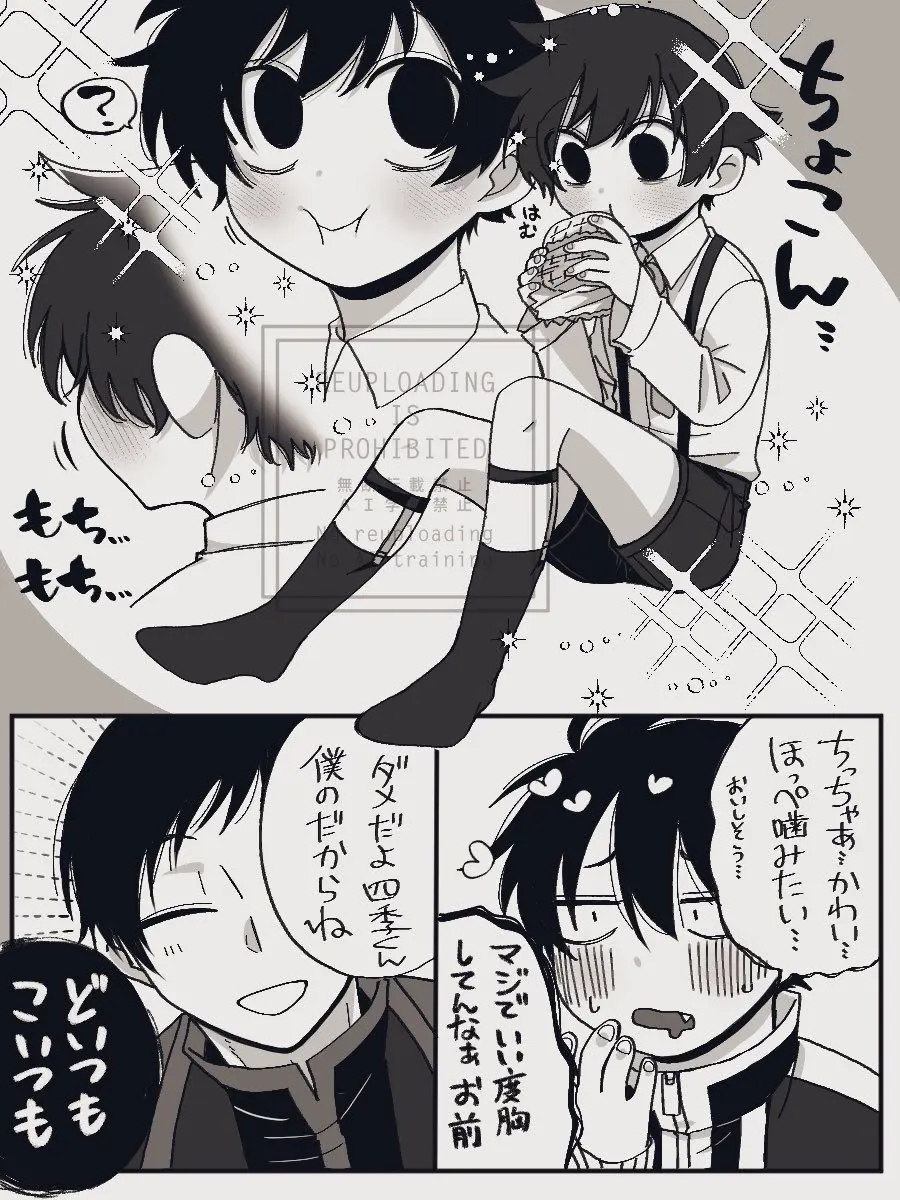 SubtleMud8175의 真澄が幼児化！？