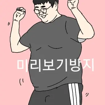 AngstyEggs7082의 이세계판타지라이브에 빠진 찐따 임모수