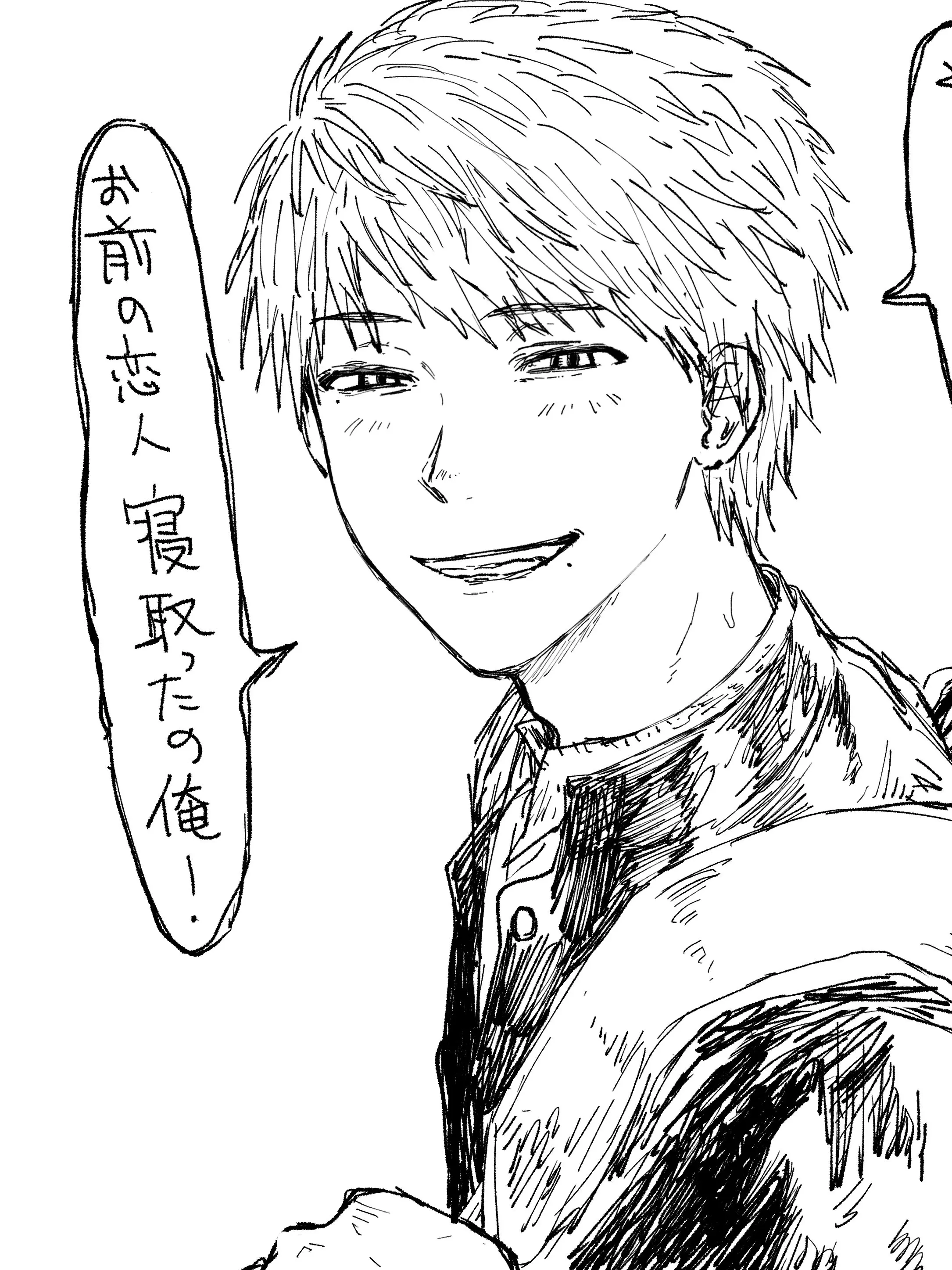 Miyaji의 通常咲間