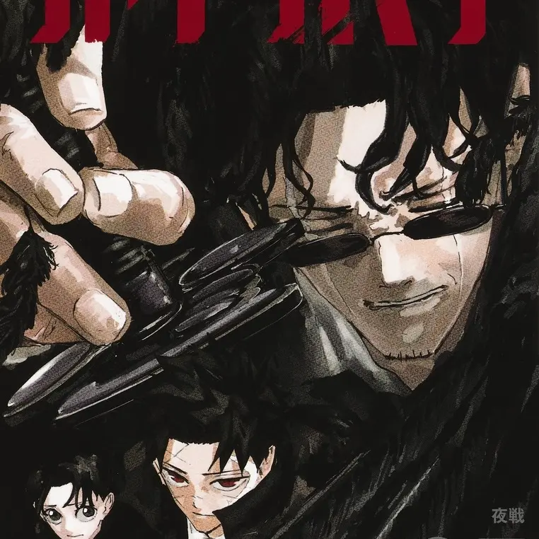 LowTree7839의 座村清市