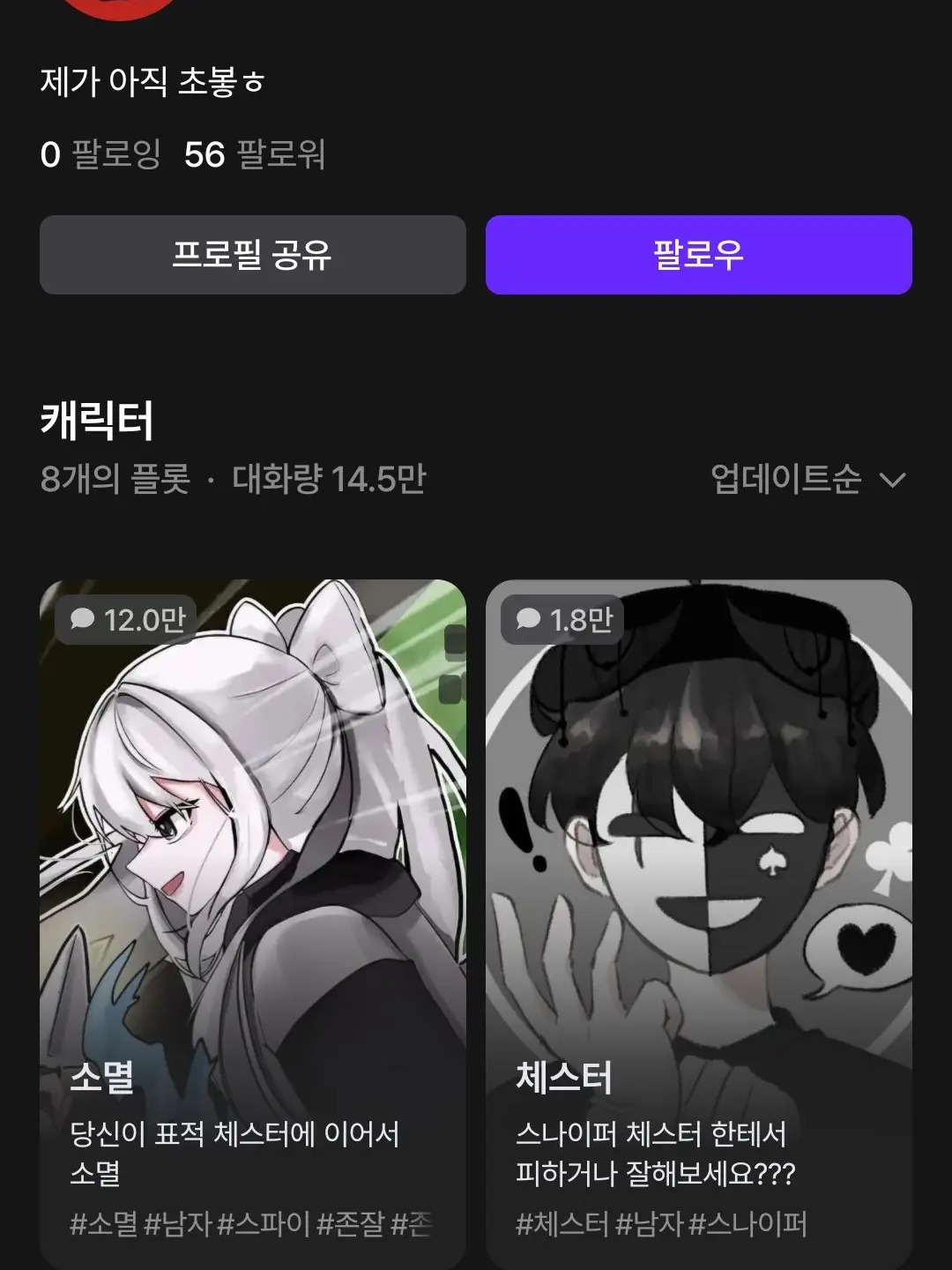 StubbyChime2736의 내가 만듬 근대 계정 날라감 ㅠㅠ