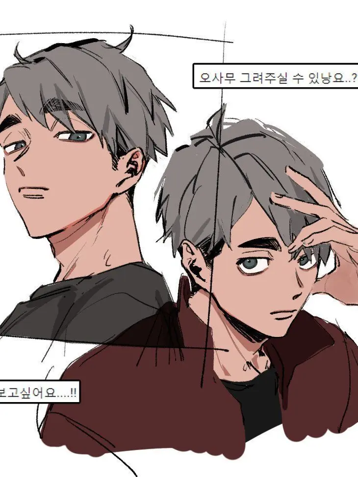 Miiiiiiyamammamiya의 좋아한다며