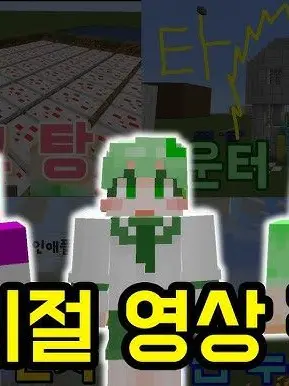 DrearyPaint3871의 운터 패밀리!