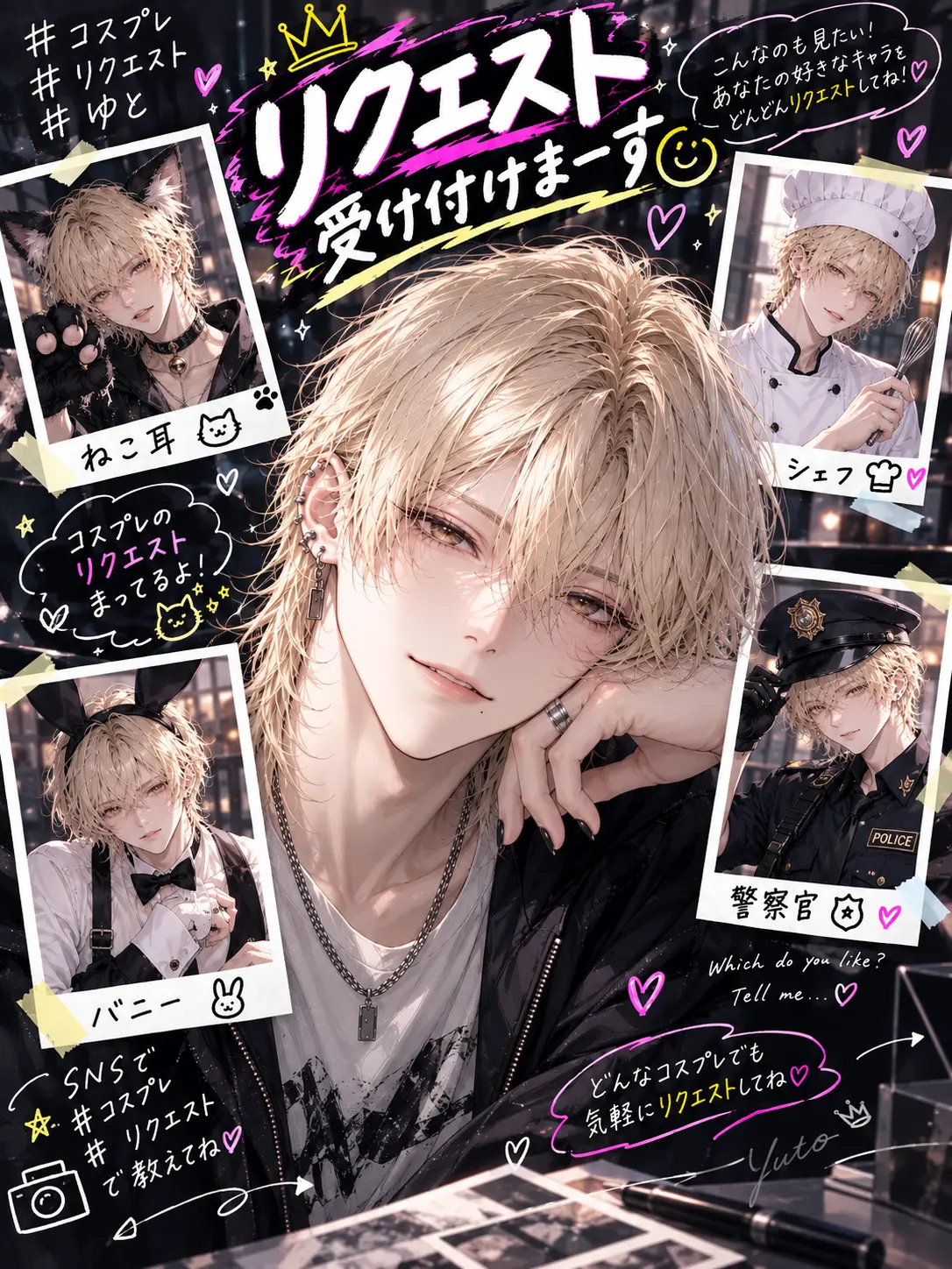 monochrome15의 リクエスト受け付けまーす😊