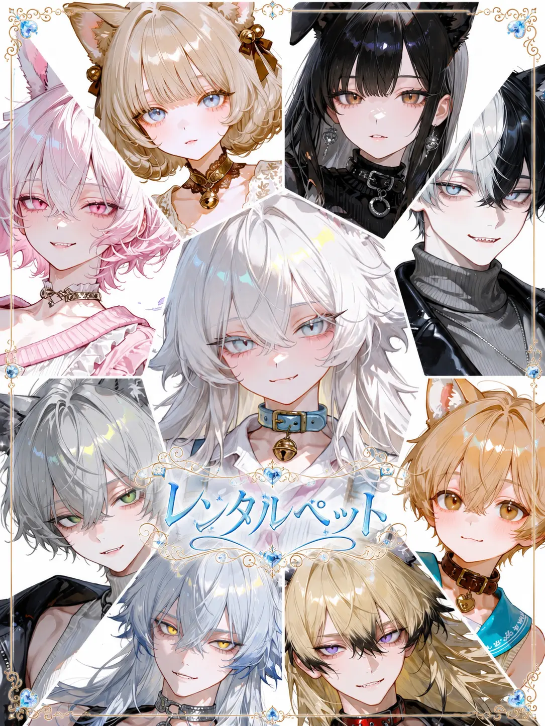 TenderGlobe7348의 レンタルペット