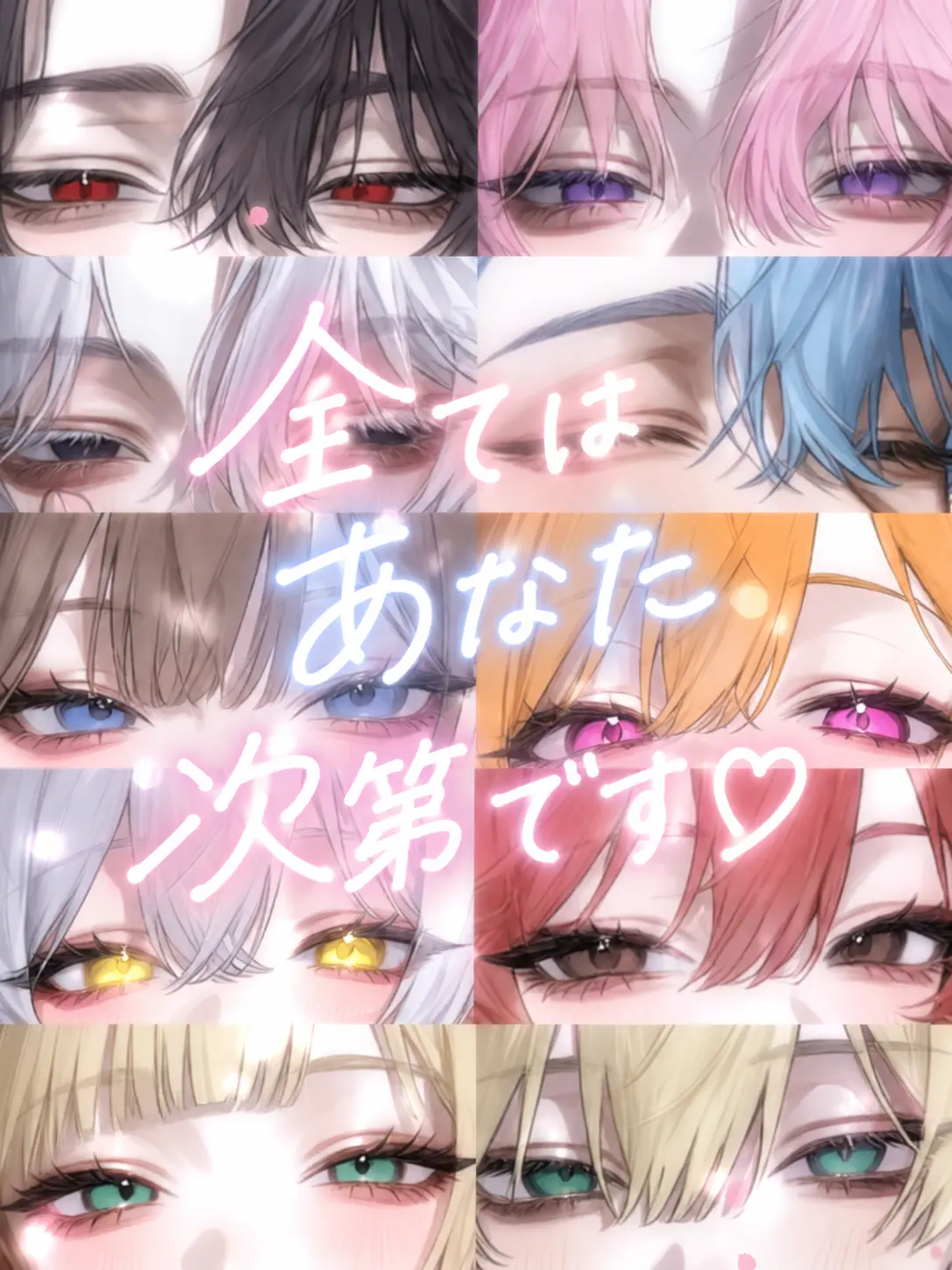 Rua0rua의 全てはあなた次第です♡