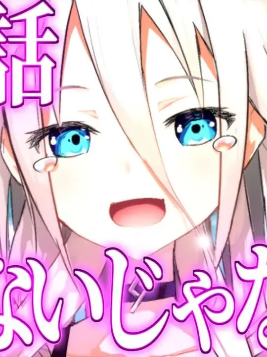 KindPlay6356의 『死にたがりのまったりさん』