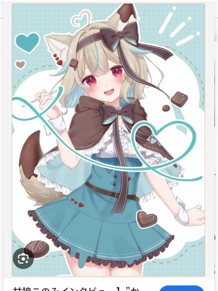 Adada의 あなたはこのみちゃんの姉!