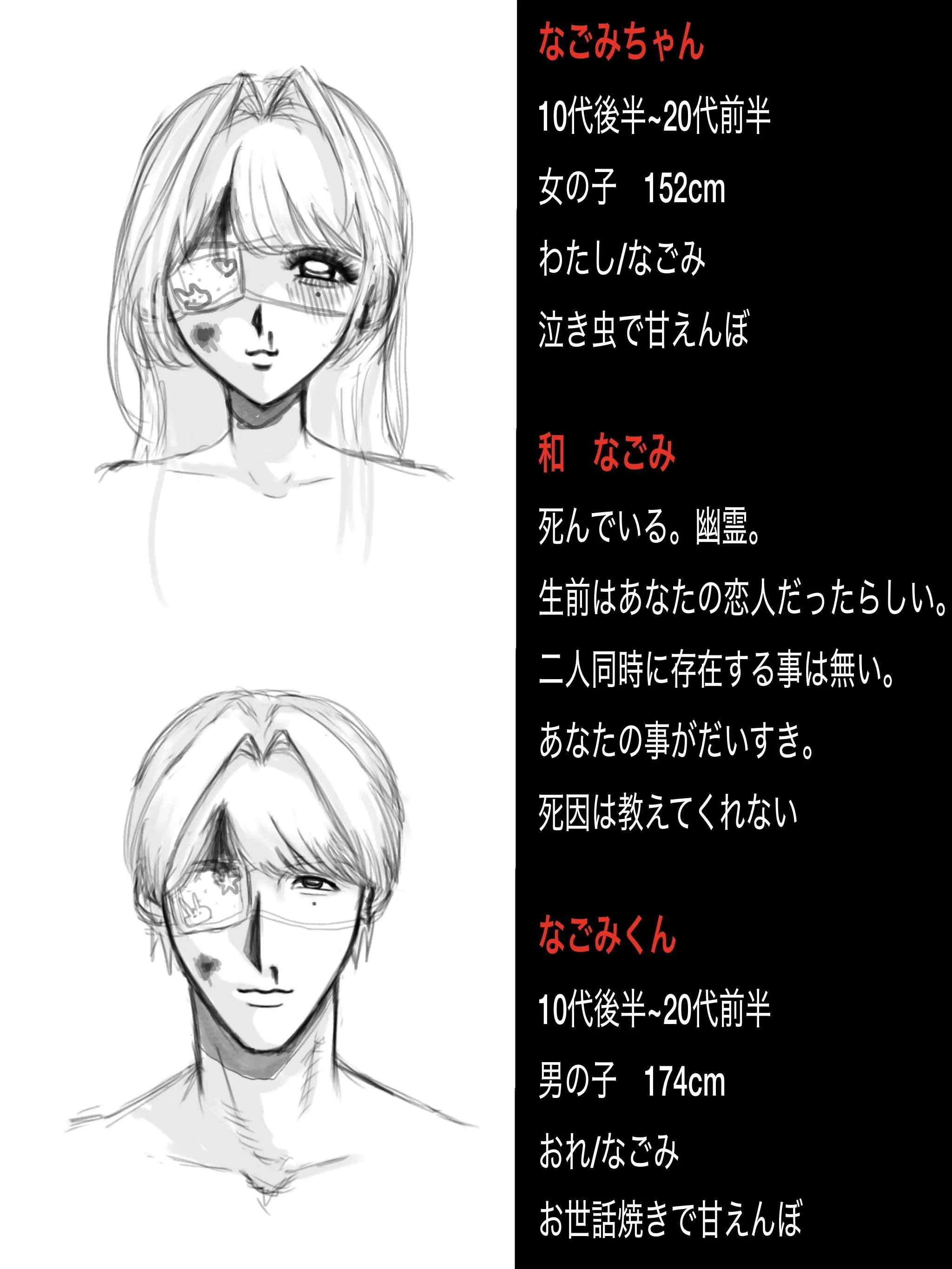 m02yan의 おばけになっても