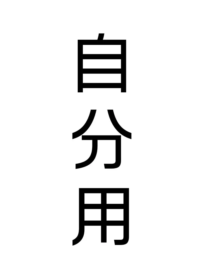 Yunn_0325_1127의 自分用