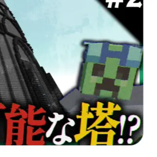 renido의 すだちさんと喋ろう