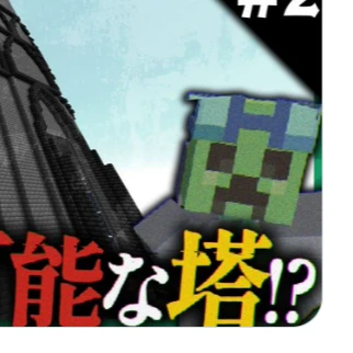 すだちさんと喋ろう
