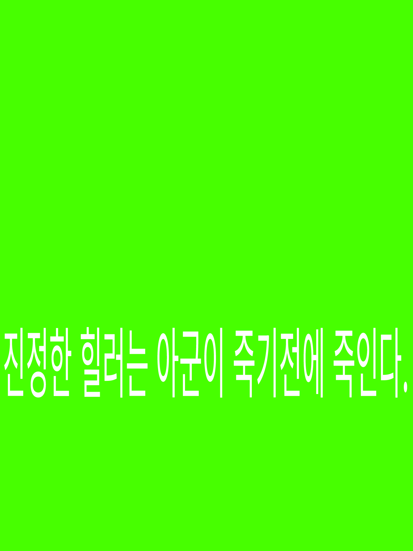 싸이코 테스트 대표 이미지