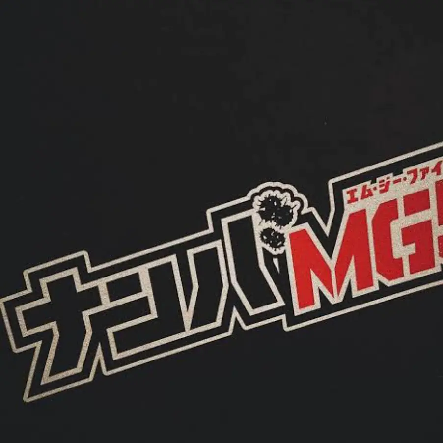 CraftyGulf1752의 ナンバMG5