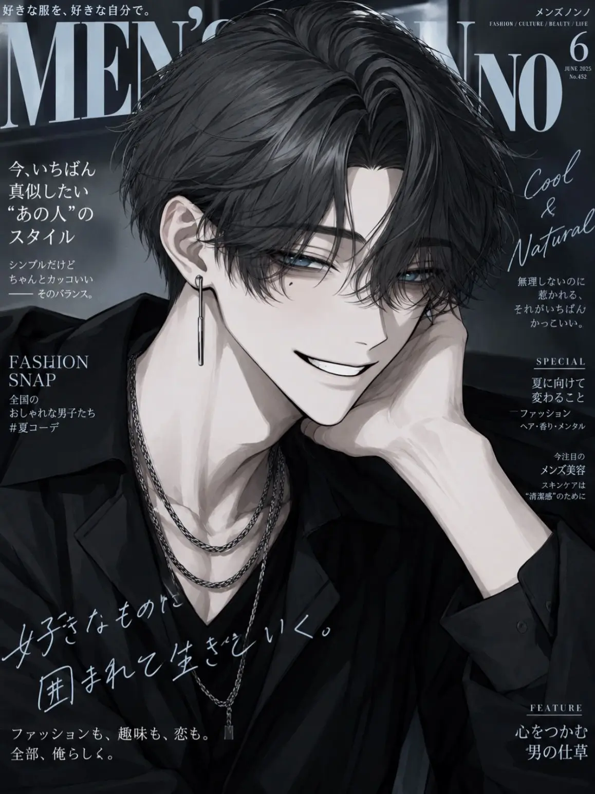 Rinne1120의 Searching for You