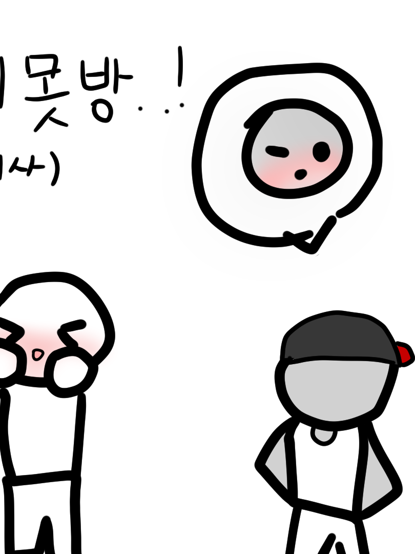 유기사와 키못방 대표 이미지