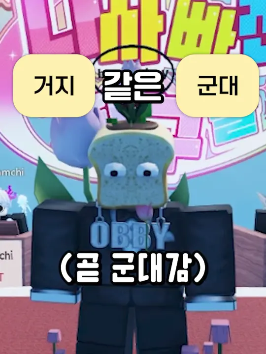neo.bubu의 정모