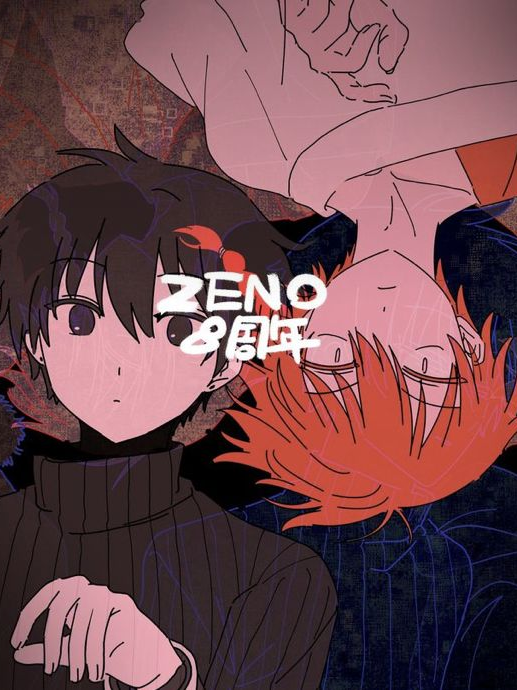 Zeno daily life 대표 이미지
