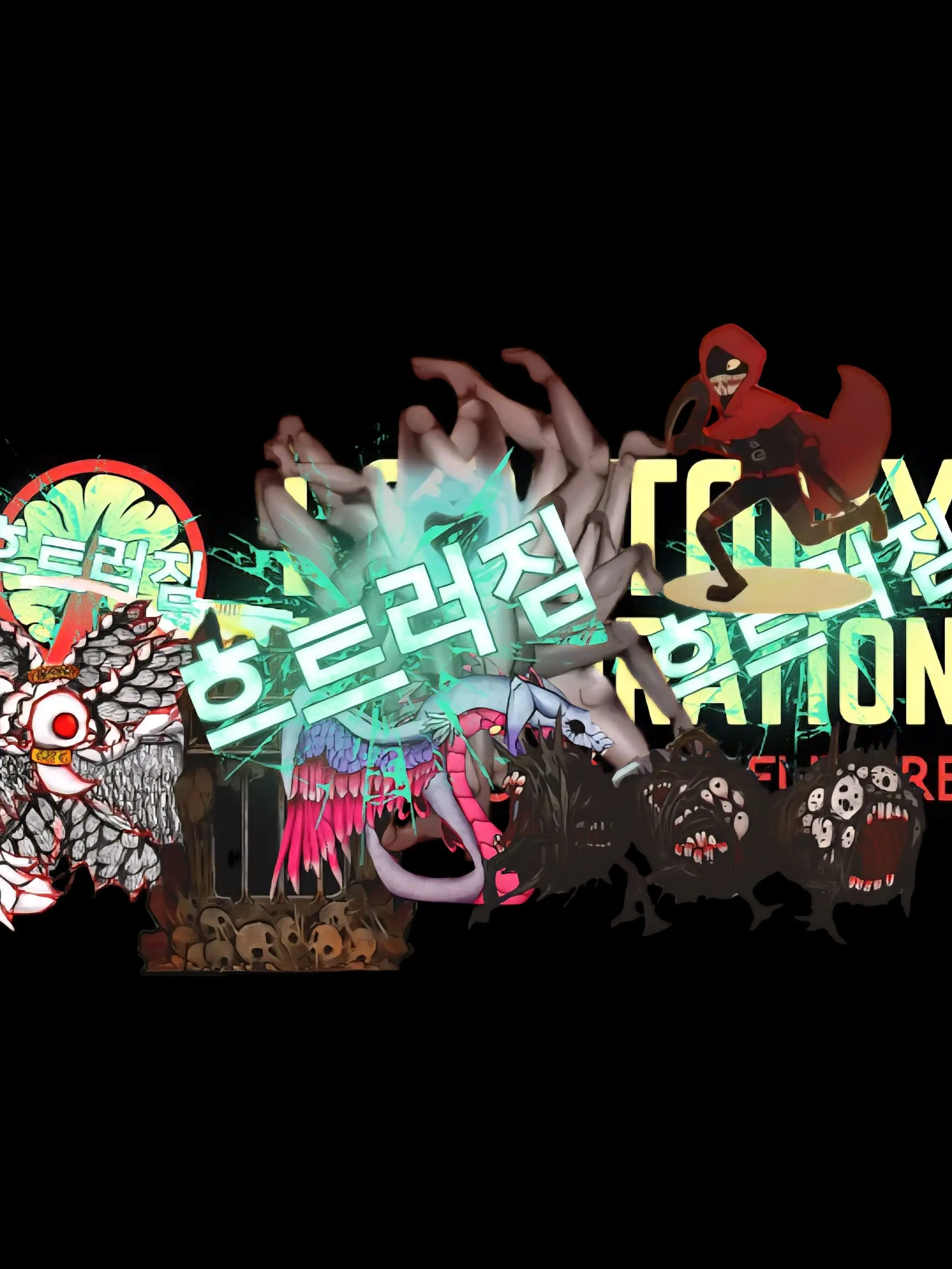 KimRob-bung의 로보토미 코퍼레이션