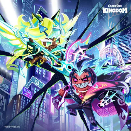 namalpeopkeguy의 버닝스파이스 쿠키