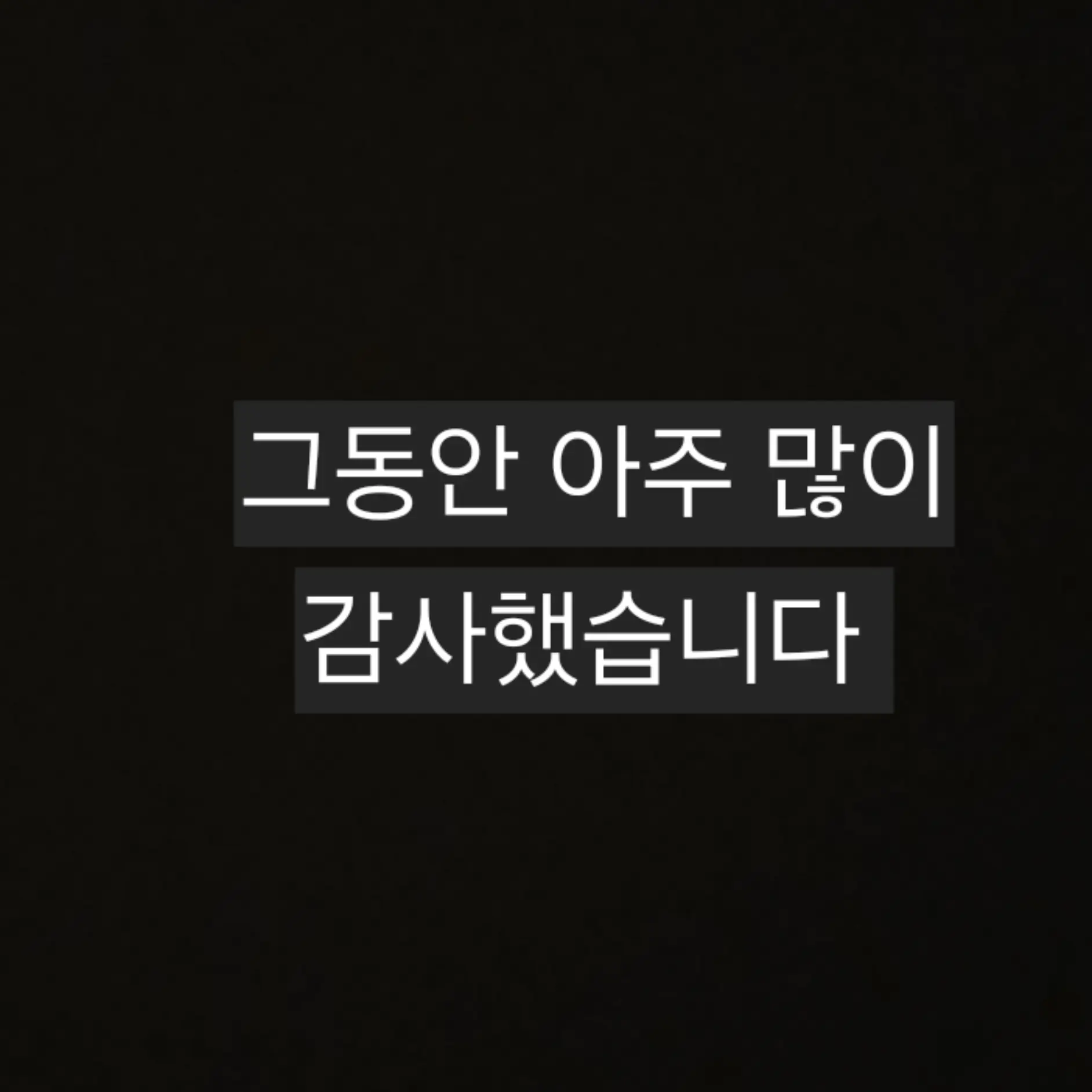 LeftDeer1523의 공지