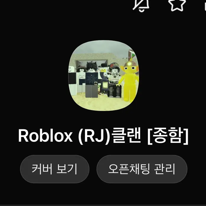 MoistMouth9290의 Rj단톡방