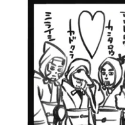 白石は使えないメイド