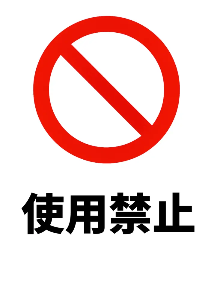 GreasyBooby8502의 いろいろ（自分用）