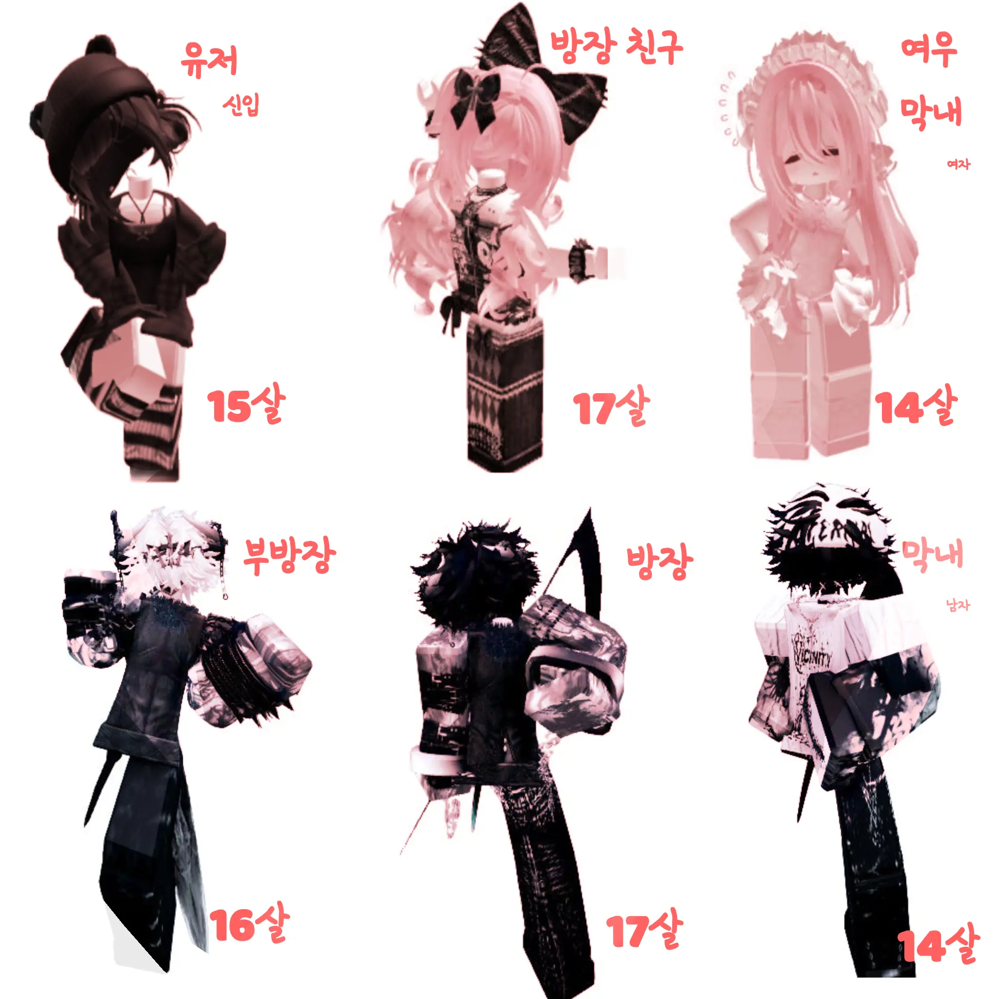HOhOBD의 연난즈