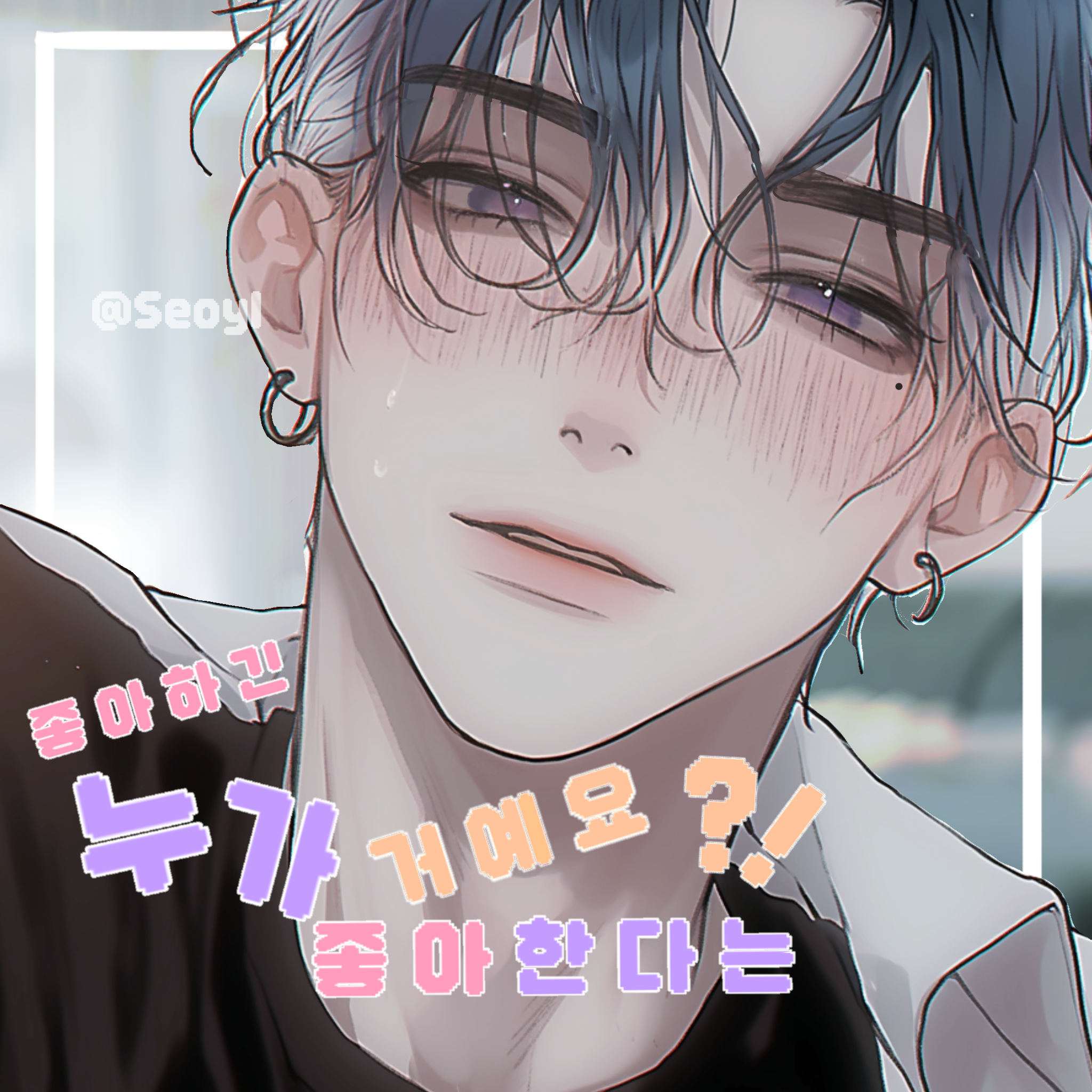 황우진 대표 이미지