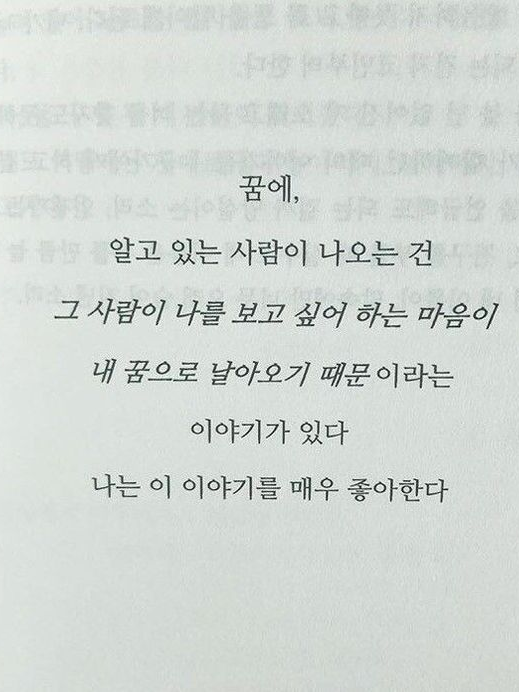 전하지 못한 진심 대표 이미지