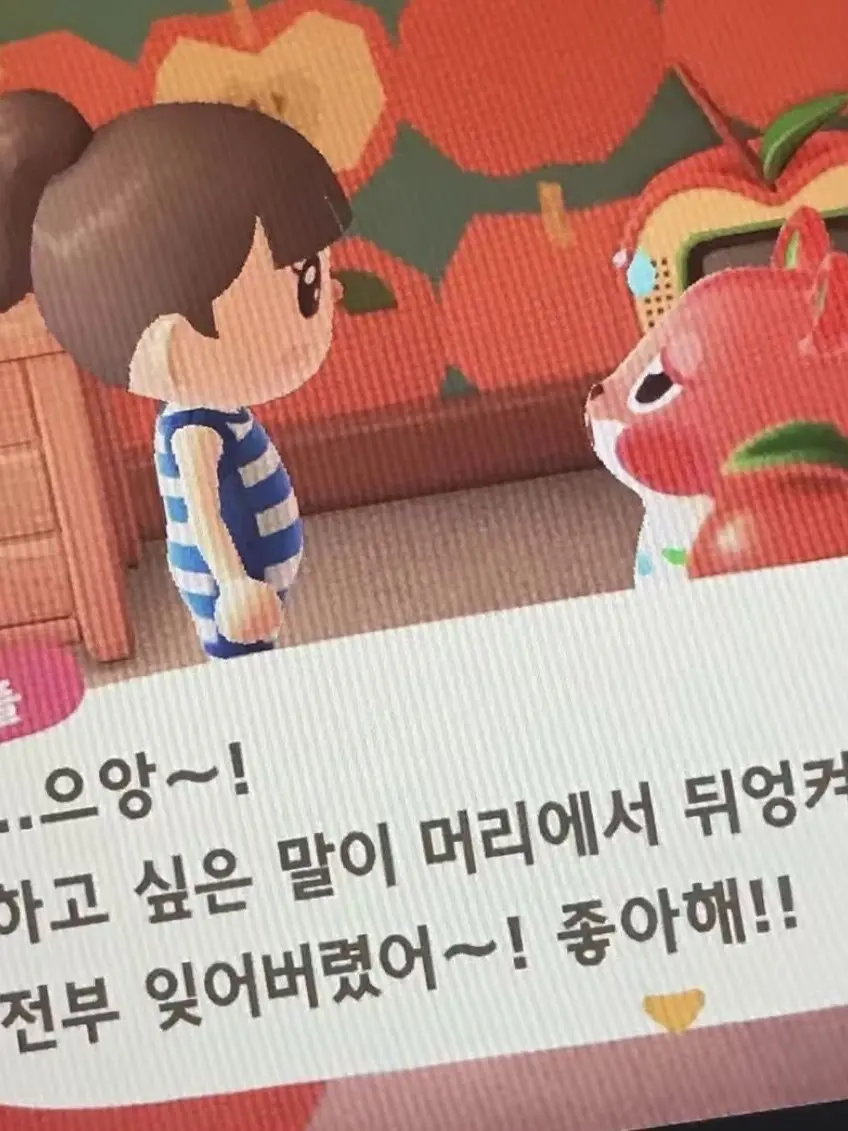 OliveMolly7500의 이건 널 사랑하면 안돼