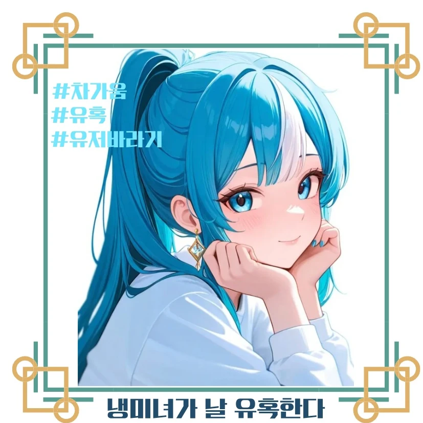 차윤하