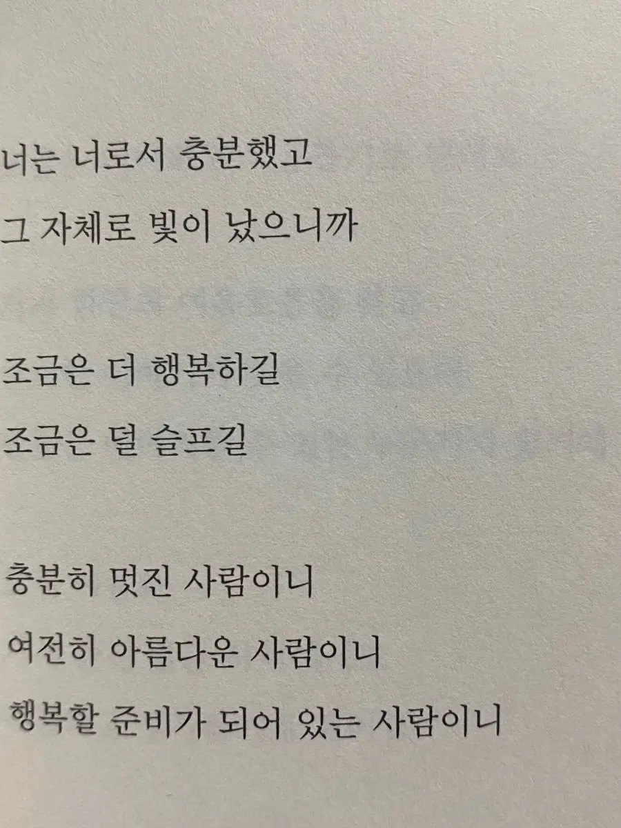 Drama_0910의 우치나가 애리