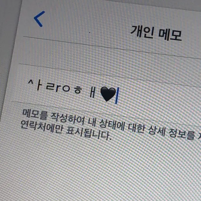 lwantgohome_love_house의 소워리