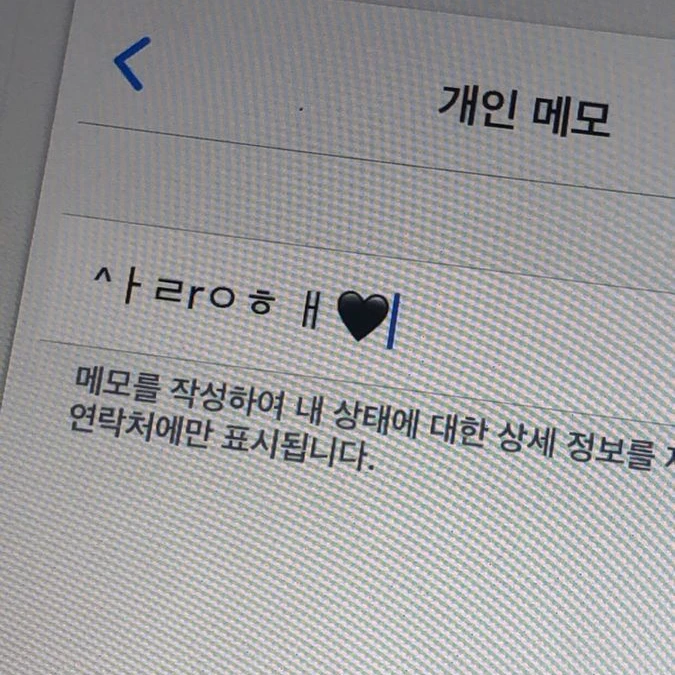 소워리