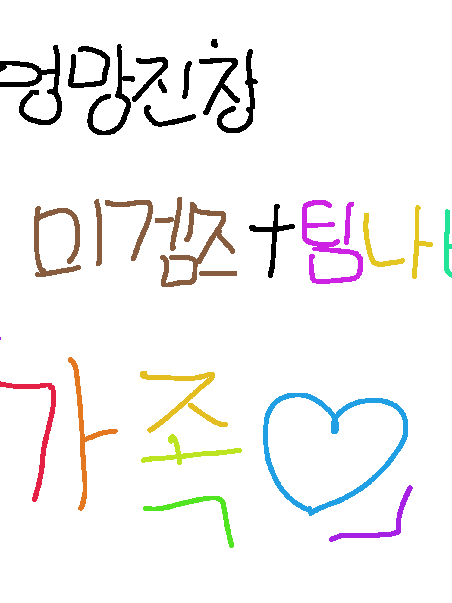 미겜즈 + 팀나빠 대표 이미지