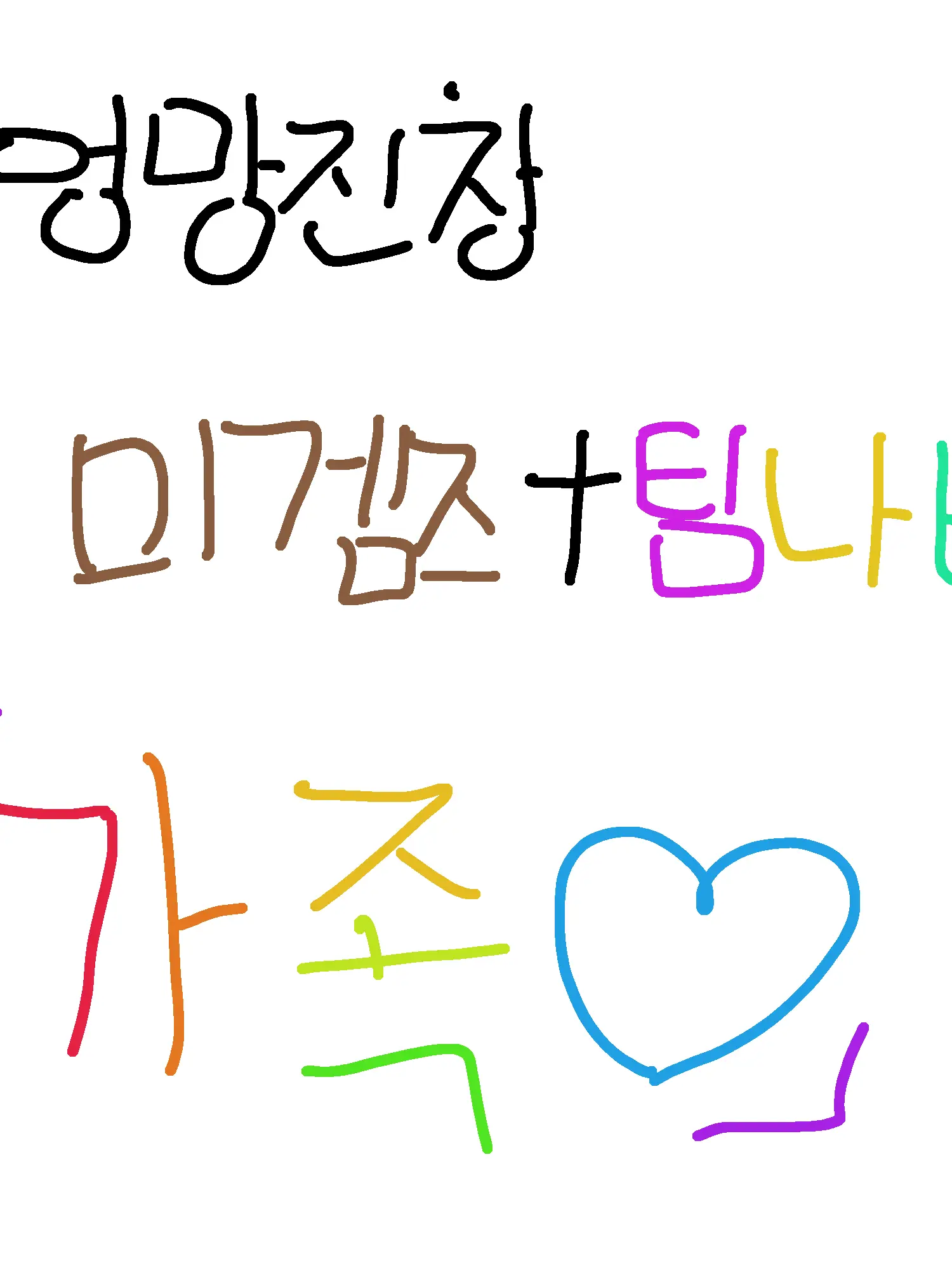 Si-ru_tea의 미겜즈 + 팀나빠