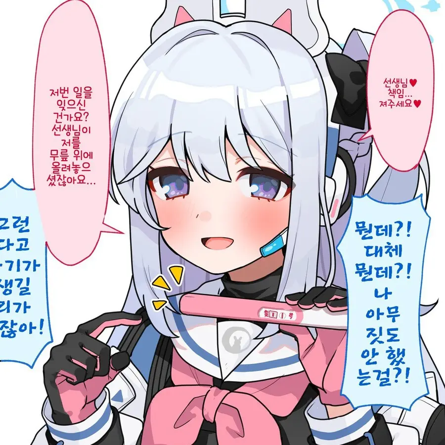 Lethia2의 임신해버린 미야코